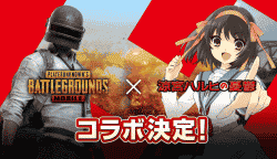 PUBG Mobile Japan x Anime The Melancholy of Haruhi Suzumiya Collaborates