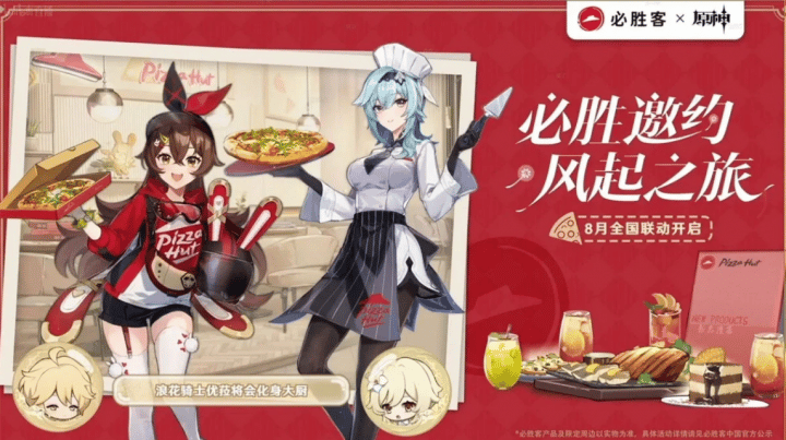 Genshin Impact x Pizza Hut, Here's the Collaboration!