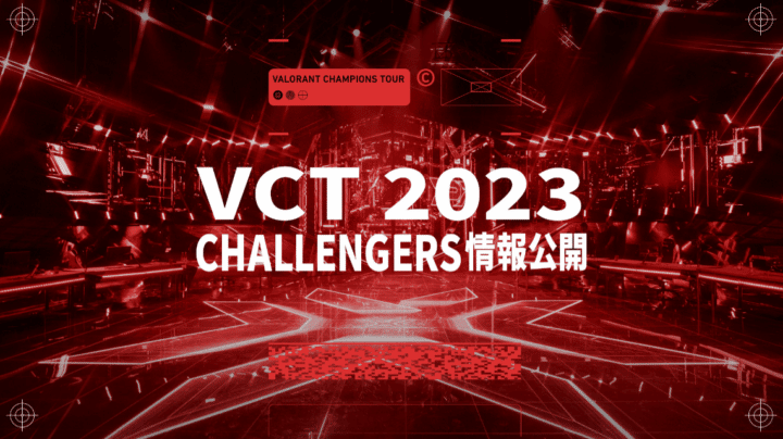 Info Lengkap Peserta VCT 2023, Semakin Sengit!
