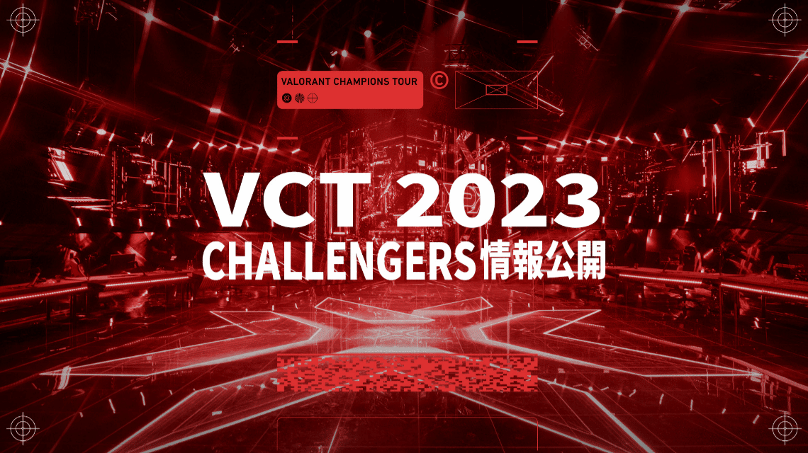 2023 VCT Participants
